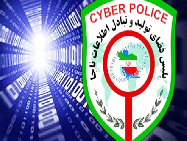 کلاهبرداری از شهروندان به بهانه فروش اینستاگرامی تزئینات شب یلدا