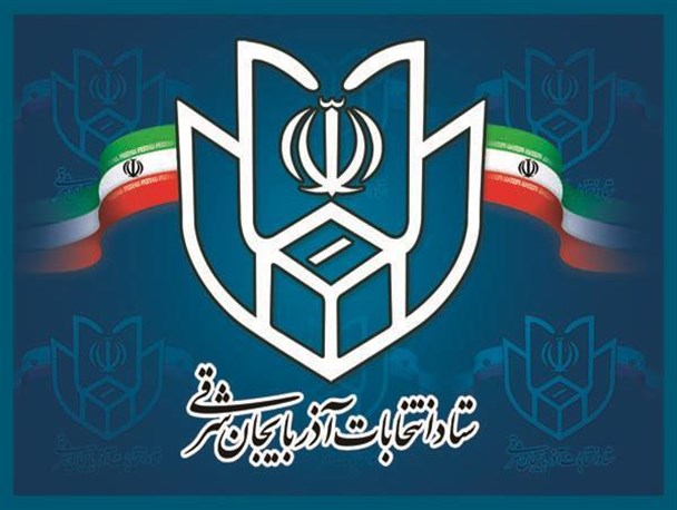 تشکیل جلسه فوری برای بررسی مجدد صلاحیت‌ کاندیداهای مجلس/ خلا قانونی یا روال مرسوم؟