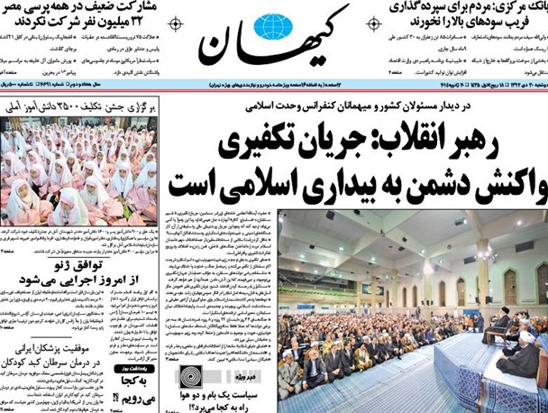 news