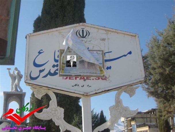 فرهنگی به نام اموات؛ هرآگهی یک نفرین، هرآگهی یک دردسر