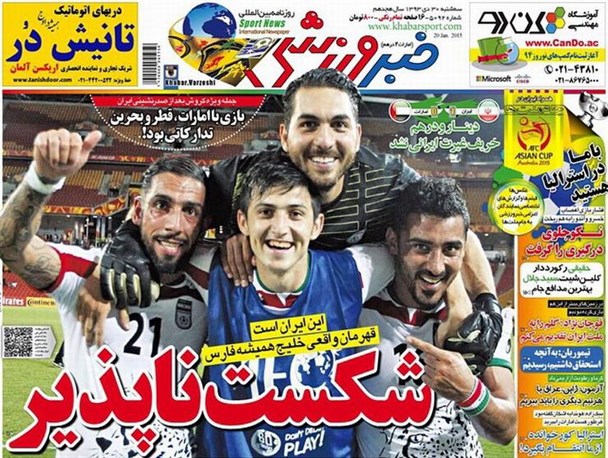 news
