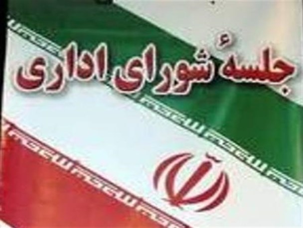 تاکید بر اجرای سریع زیرساخت های مراسم اربعین سال آینده در مهران