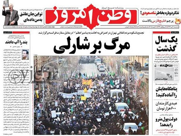 news