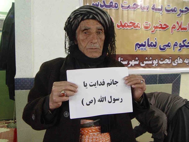 مردم و مسئولان بوکانی به کمپین جهانی"من عاشق محمدم" پیوستند+تصاویر