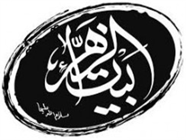 تخریب ساختمان بیت الزهرای شهرستان برخوار؟!