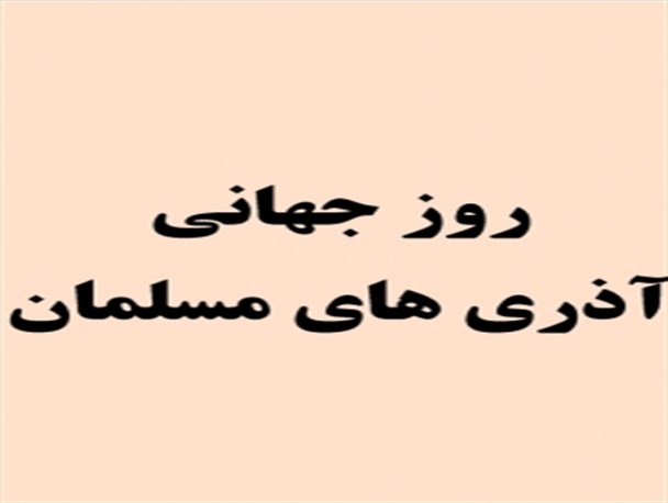 دو قرائت متفاوت از 19 ژانویه و سوالاتی که قوم گرایان باید پاسخ دهند