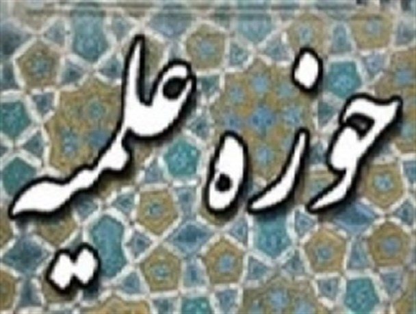 حضور ظریف در پاریس را حرکتی به دور از تدبیر و اعتدال می دانیم