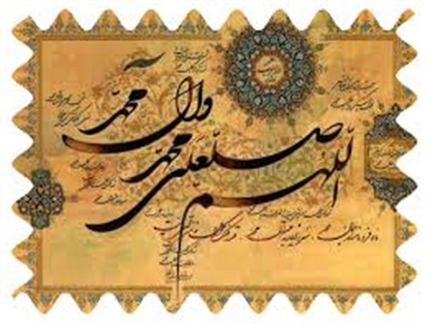 خاتم پیغمبران آیین دار امت است/در تمام زندگی همواره از او صحبت ست
