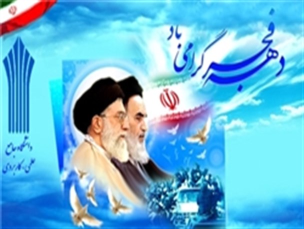 افتتاح 50 طرح اشتغالزایی در ایجرود همزمان با دهه فجر