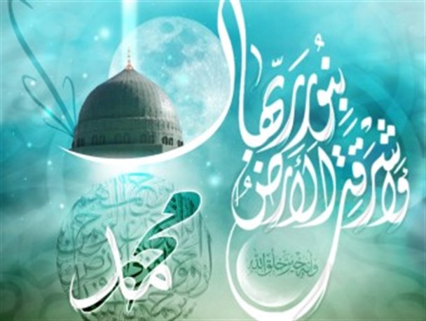 محکومیت هتک حرمت به ساحت مقدس پیامبر(ص) توسط اصحاب فرهنگ و هنر آذربایجان غربی