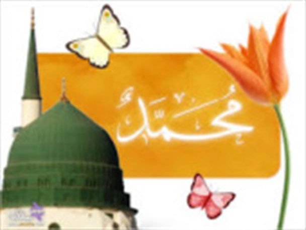 بهترین کسی که امروزه بدون هیچ چون و چرایی، در قلب میلیون ها انسان جا گرفته، «محمد»(ص) است