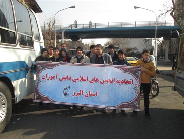 فریاد دانش آموزان البرزی «عاشق محمد (ص)» در نوفل لوشاتو