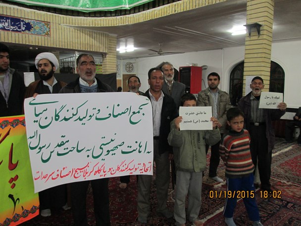 بسیج اصناف میامی به کمپین عشاق حضرت محمد(ص) پیوست