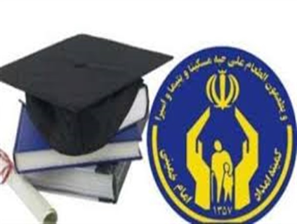 پرداخت یک میلیاردی هزینه های تحصیلی به مددجویان دره شهری