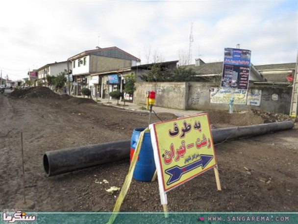 خیابان  اصلی آزادگان سنگر تا اطلاع ثانوی مسدود است+تصاویر