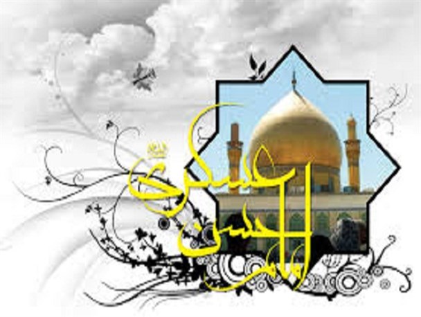 استراتژی‌های هفت‌گانه امام حسن عسکری
