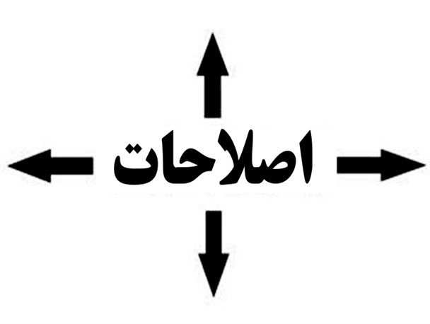 عوام فریبی برای تطهیر چهره‌ها!