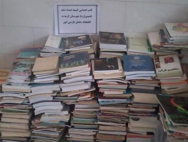 اهدای ۳۰۰ نسخه کتاب به کتابخانه ایور/ برگزاری مسابقه رنگ‌‌آمیزی در گرمه+ تصاویر