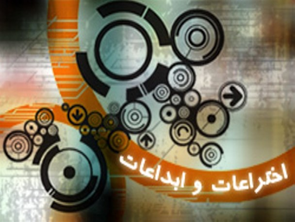 مخترع جوان صحنه ای عضو شورای سیاست گذاری بزرگترین کنگره سلامت کشور های اسلامی شد