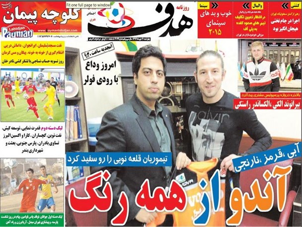 news