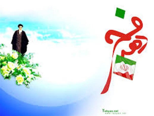 تشکیل 17 کمیته اصلی در ستاد دهه فجر 94