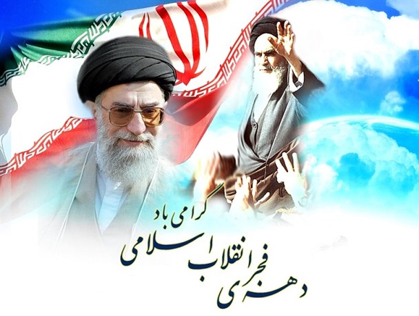 کمیته سیاستگذاری ستاد بزرگداشت دهه فجر شهرستان ری برگزار شد