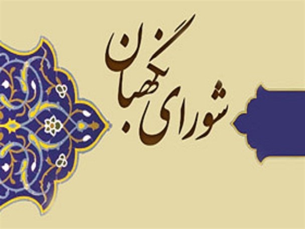 احتمال نماینده شدن متخصص صیغه، عاشق اسرائیل، دزد بیت المال، قاچاقچی مواد مخدر و استاد دخترباز در فارس وجود داشت!