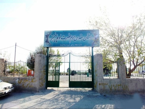 خستگی بنای مردی مبارز با همجنسگرایی/ خواب زمستانی غسالخانه روستای پیغمبر
