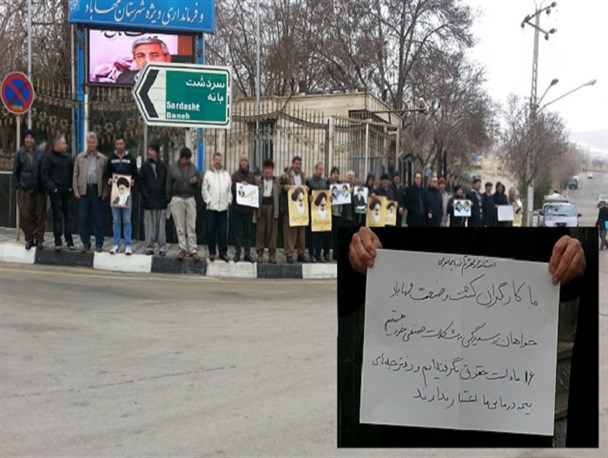 استاندار از کارگران کشت و صنعت مهاباد گریخت!