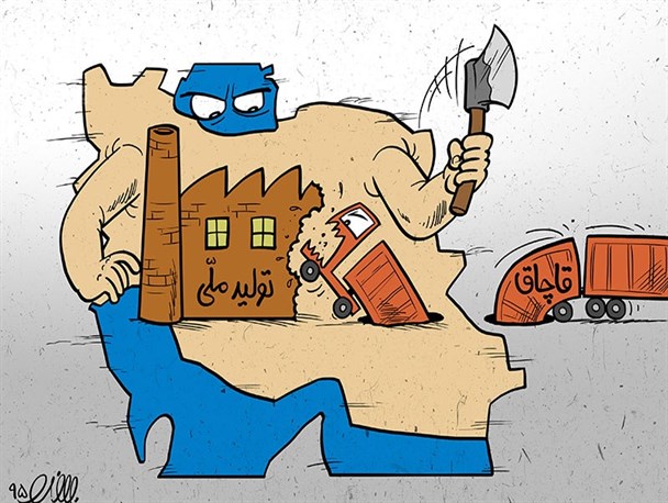اصناف نقش مهمی در مبارزه با قاچاق کالا دارند