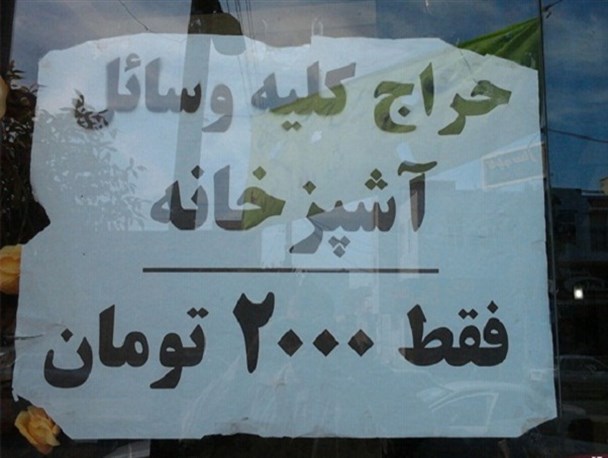ماجرای ظروف پلاستیکی‌ 2 هزار تومانی/ از شایعه تا حقیقت