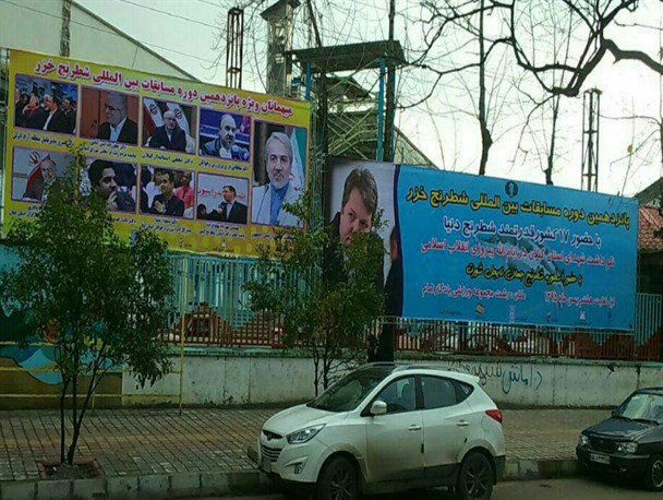 شطرنج باز ضد ایرانی روباه پیر!