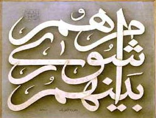 احتمال منحل شدن شورای اسلامی روستای گنجار / عدم توجه به مشکلات علت اصلی کنار کشیدن دیگر اعضای شورا