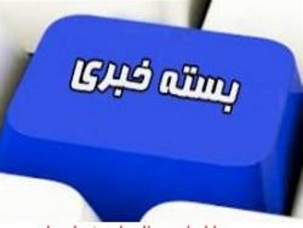 حمل کانکس توسط مردم برای مدرسه تا آغاز مسابقات لیگ فوتبال در لالی+تصاویر