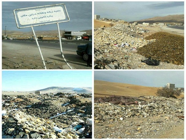 بحران زباله و نخاله در نهاوند+ تصاویر