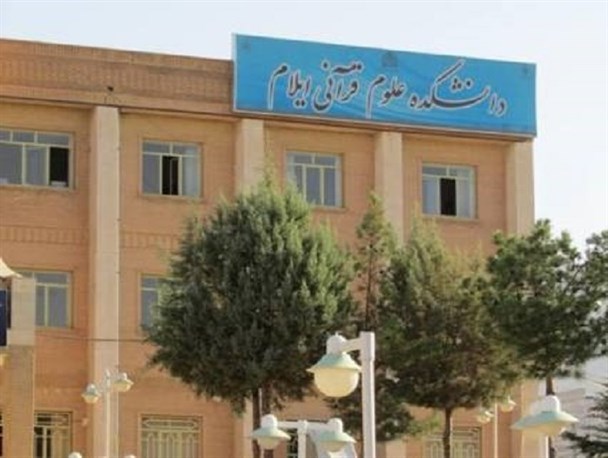 زخمی که بی درمان رها شده است!