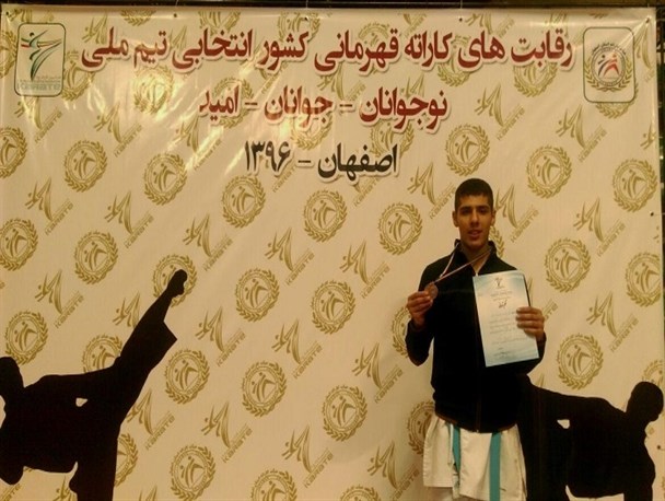 کسب مدال برنز مسابقات قهرمانی جوانان ایران توسط کاراته کای گلستانی+ تصویر