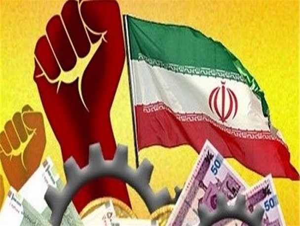 رفع مشکلات با تکیه بر اقتصاد داخلی/ نگاه به درون نیازمند سیاستگذاری و برنامه‌ریزی بلند مدت است