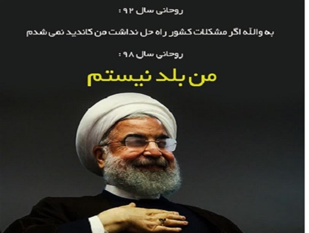 70 درصد ظرفیت کشور غیرفعال است/اداره کشور با تکیه بر تولیدات داخلی و اصلاح مدیریت