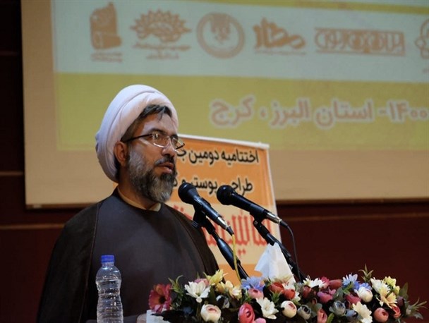 البرز جزو استان های مبتلا به فرقه بهائیت است