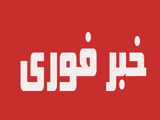 انتخابات میان‌ دوره‌ای مجلس برای تفت و میبد آبان 93 برگزار می‌شود