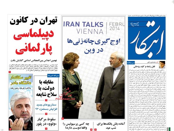 news