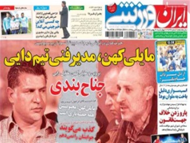 news
