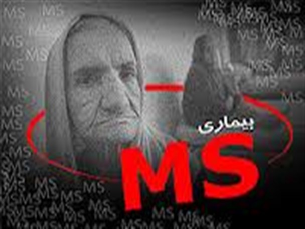 برگزاری همایش شکوه مهربانی در زنجان/ 70درصد از بیماران ام اس زنجان خانم‌ها هستند