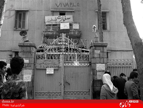 گزارش تصویری/سالروز افتتاح سفارت فلسطین در تهران