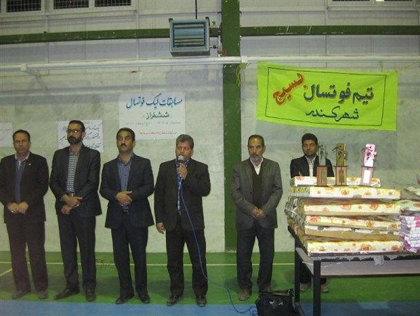 اختتامیه مسابقات فوتسال جام فجر بخش ششطراز برگزار شد