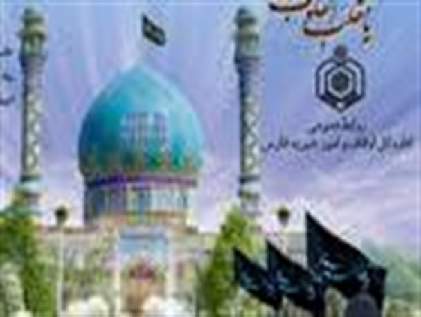 برپایی 37 خیمه معرفت در طرح آرامش بهاری