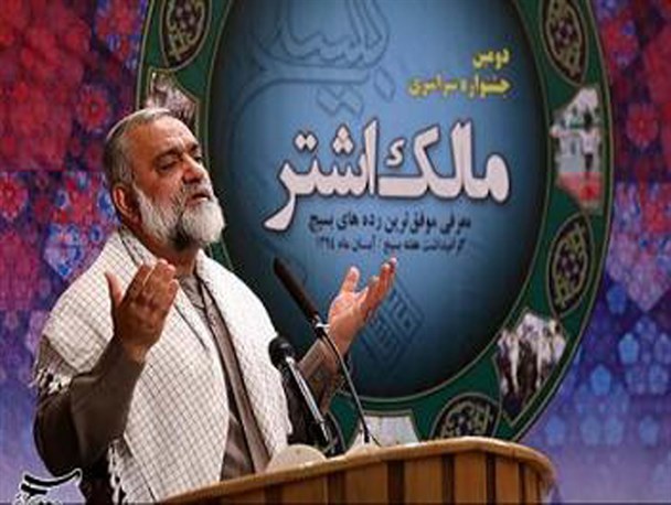 بروجرد به عنوان موفق ترین ناحیه مقاومت بسیج کشور معرفی شد