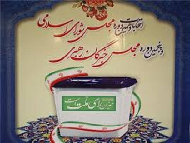 مردم با حضوری باشکوه در انتخابات اقتدار نظام را به رخ جهانیان می کشند