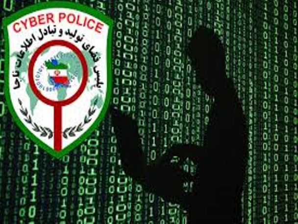 هشدار پلیس فتا درباره حفاظت از اطلاعات شخصی